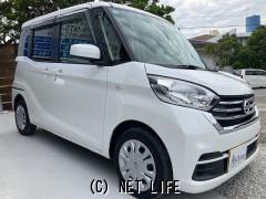 日産 デイズルークス