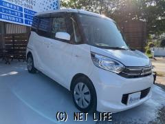 三菱 eKスペース