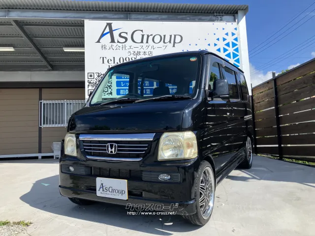 ホンダ バモス