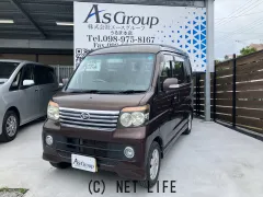 ダイハツ アトレーワゴン