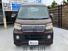 ダイハツ アトレーワゴン