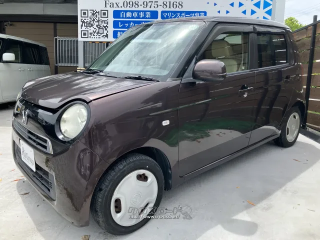 ホンダ N-ONE