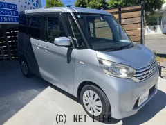 日産 デイズルークス