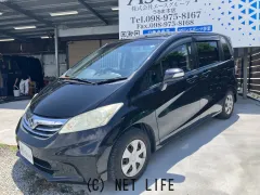 ホンダ フリード