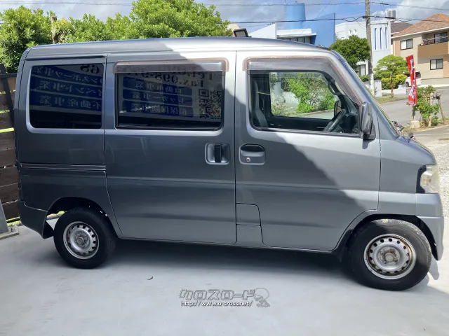 三菱 ミニキャブバン