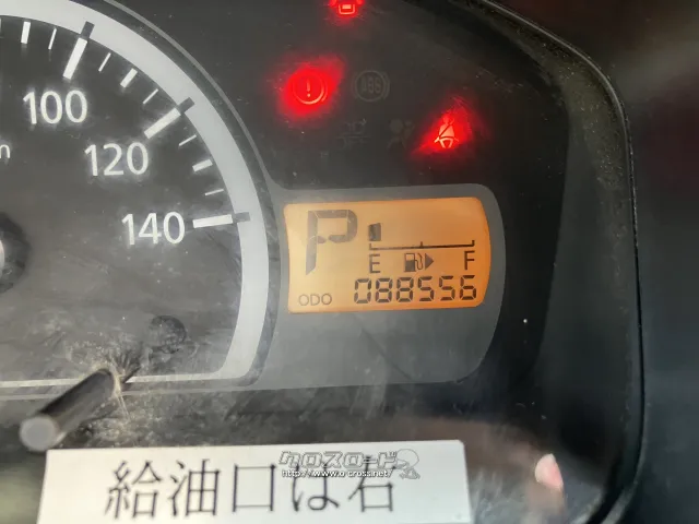 三菱 ミニキャブバン