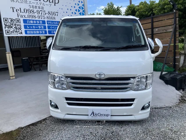 トヨタ レジアスエース