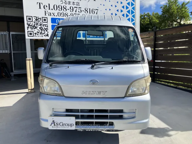 ダイハツ ハイゼットトラック