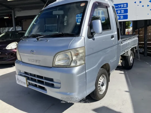 ダイハツ ハイゼットトラック