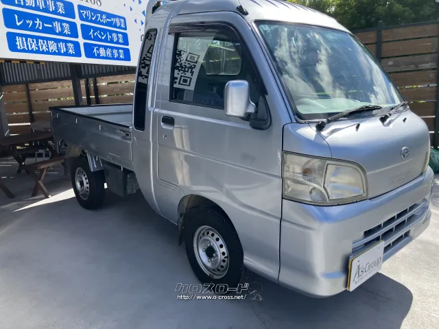 ダイハツ ハイゼットトラック