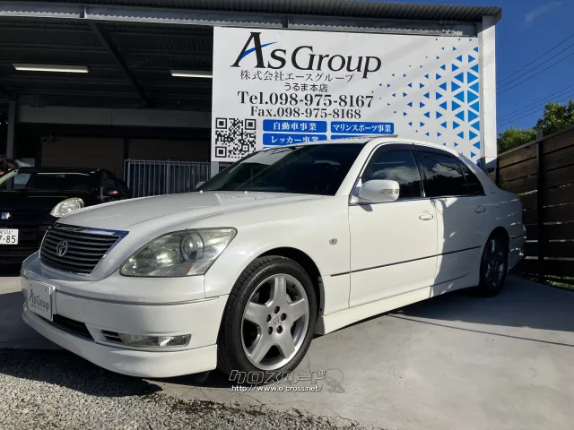 トヨタ セルシオ