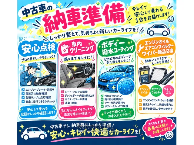 トヨタ セルシオ