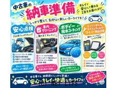 トヨタ セルシオ