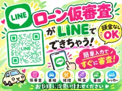 トヨタ SAI
