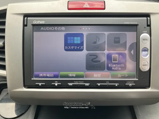 ホンダ フリードハイブリッド