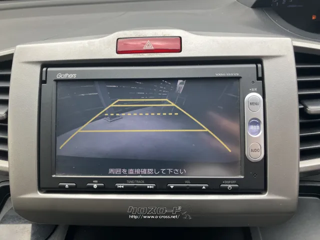 ホンダ フリードハイブリッド