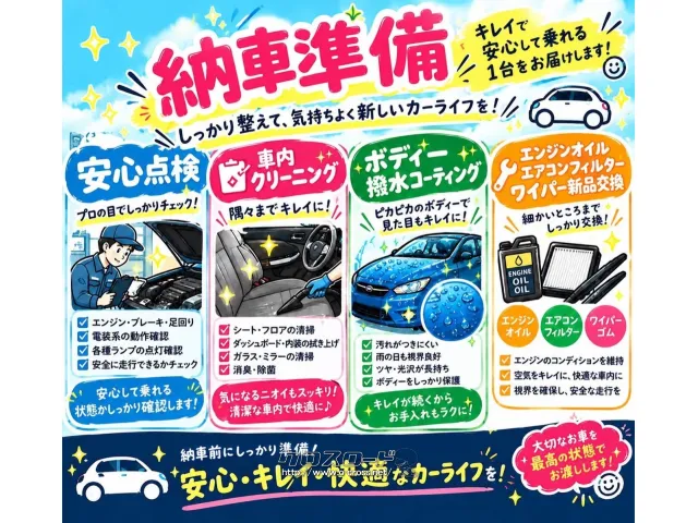 ホンダ フリードハイブリッド