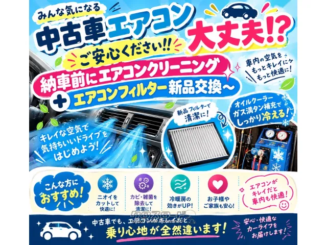 ホンダ フリードハイブリッド
