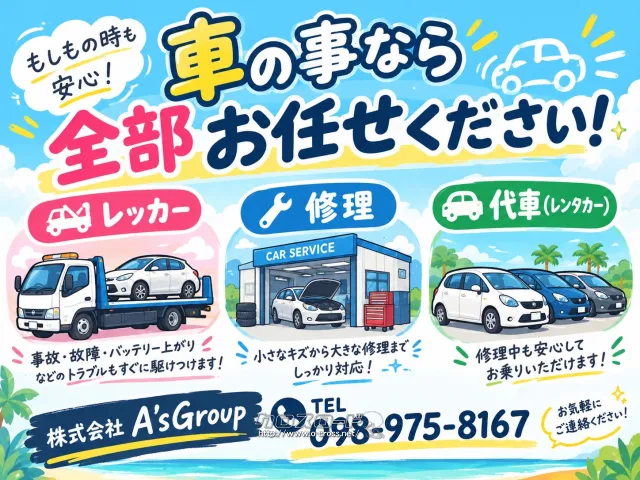 ホンダ フリードハイブリッド