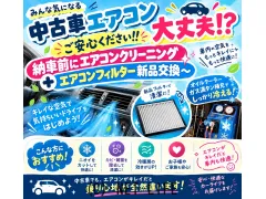 ホンダ フリードハイブリッド