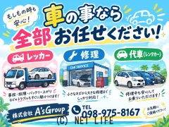 ホンダ フリードハイブリッド
