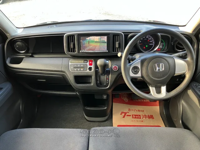 ホンダ N-ONE