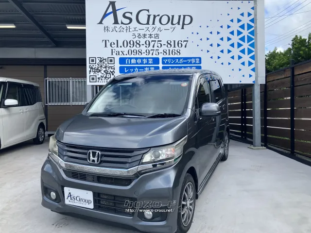 ホンダ N-WGN