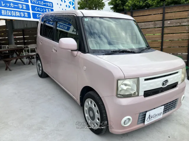 ダイハツ ムーヴコンテ