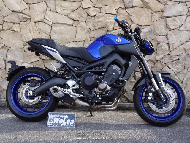 ヤマハ MT-09 850・2017(H29)初度登録(届出)年・ブルー・850cc・モト 