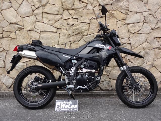 カワサキ D-トラッカー X 250・ブラック・250cc・モトフリークウイリー 