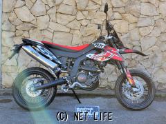 アプリリア SX125