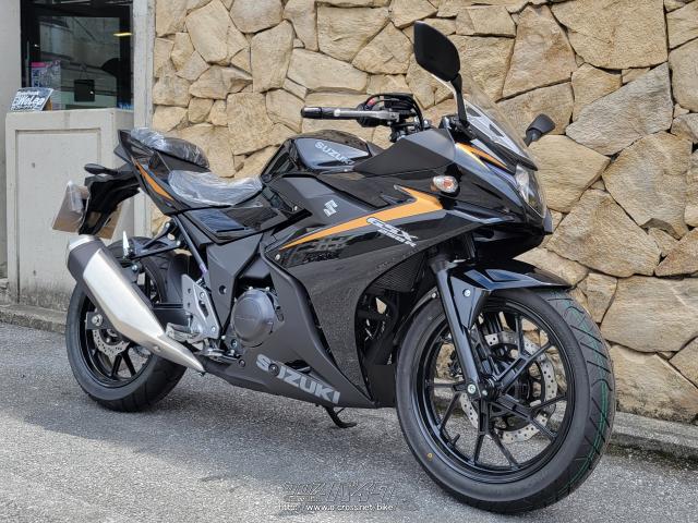 スズキ GSX250R・2023(R5)初度登録(届出)年・ブラック/オレンジ・250cc