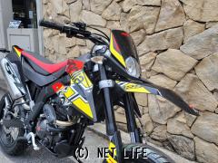 アプリリア SX125