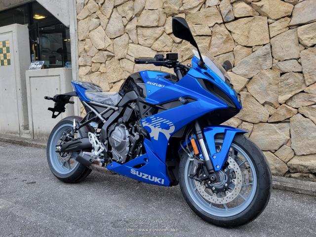スズキ GSX-8S GSX-8R・2024(R6)初度登録(届出)年・ブルー・775cc