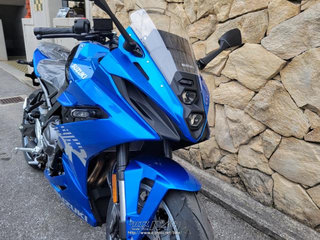 スズキ GSX-8S GSX-8R・2024(R6)初度登録(届出)年・ブルー・775cc