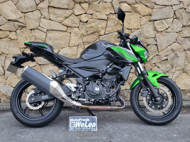 カワサキ Z400・2020(R2)初度登録(届出)年・ブラック/グリーン・400cc