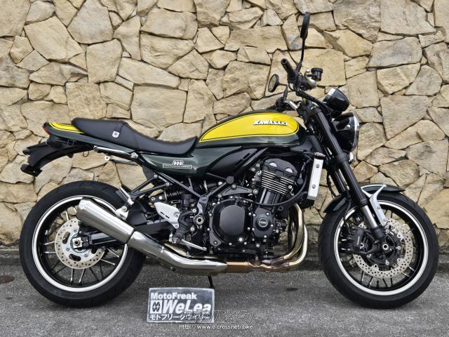 カワサキ Z 900 RS・2024(R6)初度登録(届出)年・グリーン/イエロー
