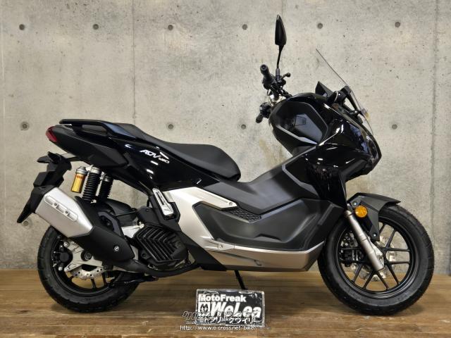 ホンダ ADV160・2024(R6)初度登録(届出)年・ブラック・160cc・モト