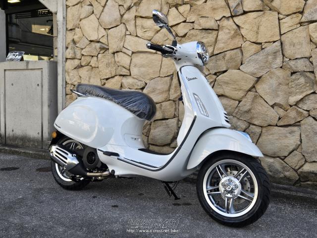 【SALE/値下中】ベスパ スクーター LX150ie 150cc Vespa 白 走行9,000km 安心して乗れる整備後渡し＆保証付き ベスパ PRIMAVERA 150・2025(R7)初度登録(届出)年・ホワイト・150cc