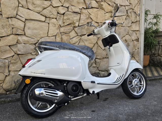 ベスパ PRIMAVERA