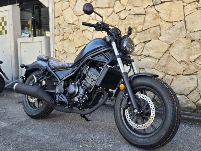 ホンダ レブル 250・2025(R7)初度登録(届出)年・マットグレー・250cc