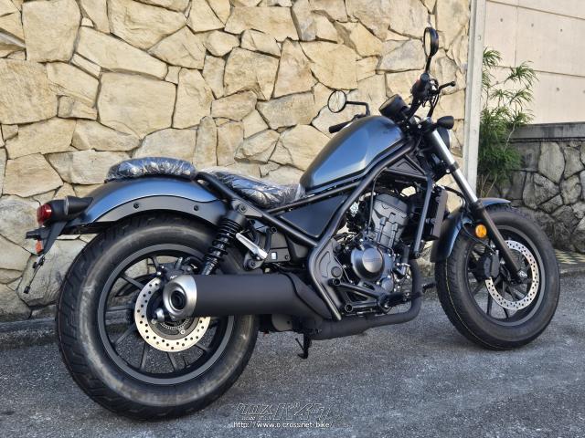 ホンダ レブル 250・2025(R7)初度登録(届出)年・マットグレー・250cc