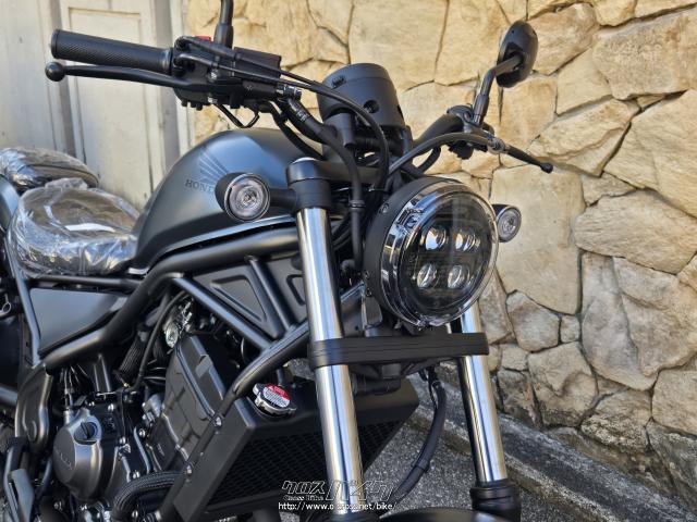 ホンダ レブル