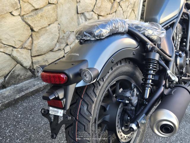 ホンダ レブル 250・2025(R7)初度登録(届出)年・マットグレー・250cc