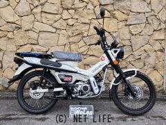 ホンダ CT125ハンターカブ
