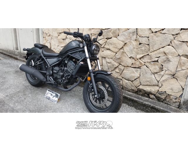 ホンダ レブル