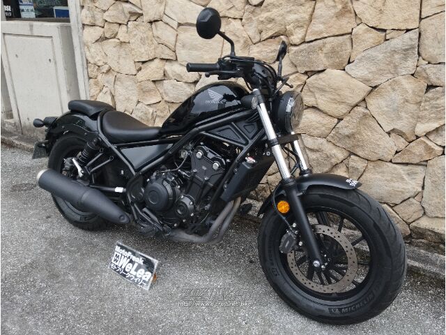 ホンダ レブル