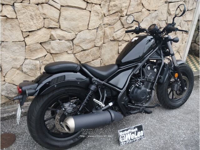 ホンダ レブル