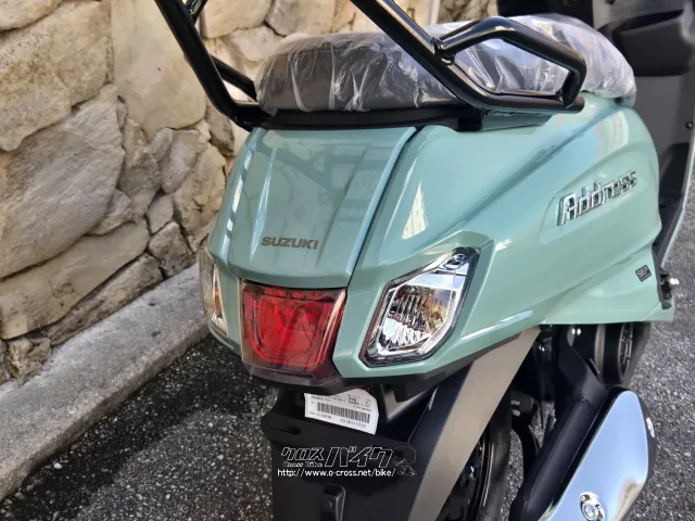 スズキ アドレス125