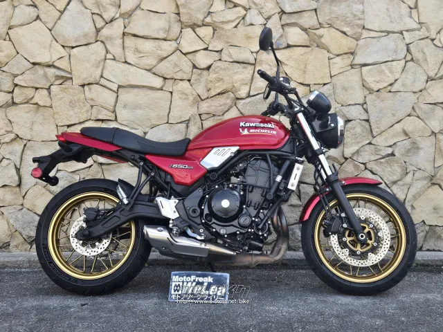 カワサキ Z650